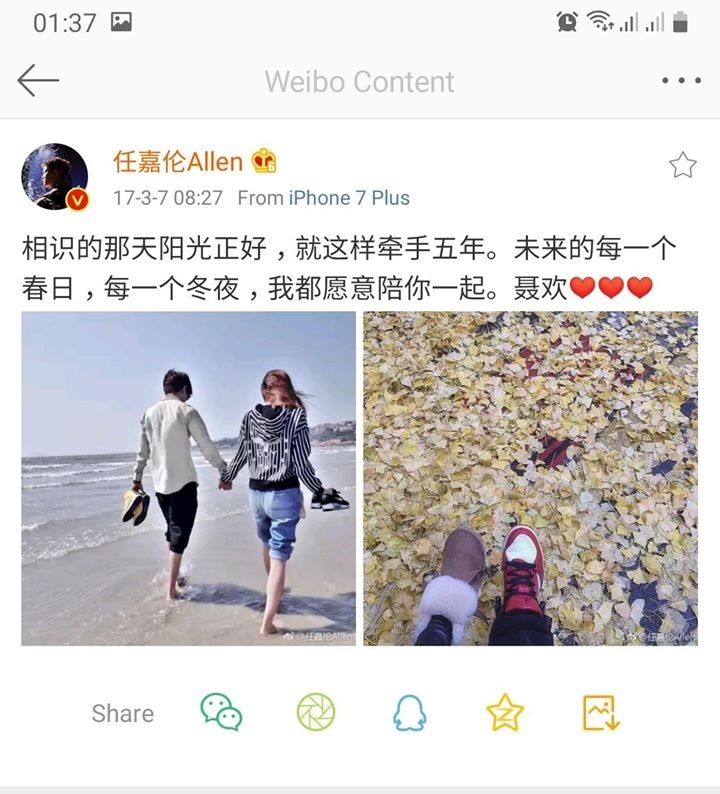 Bài đăng của nam diễn viên trên weibo
