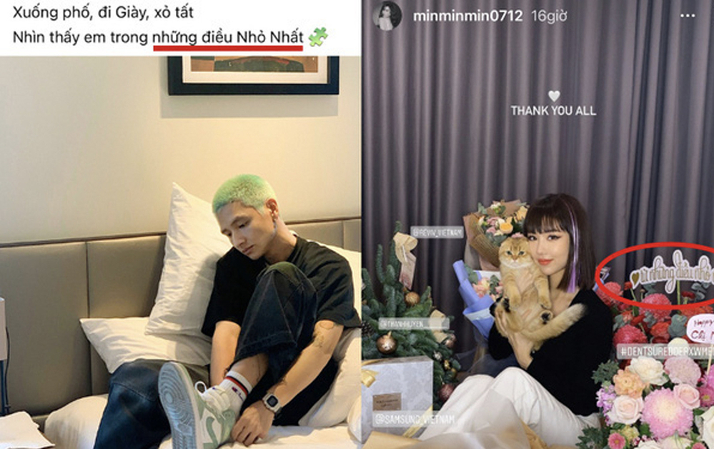 "Những điều nhỏ nhất"