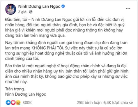 Nữ diễn viên lên tiếng về sự việc