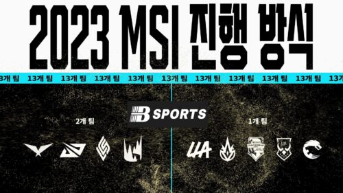 Cách tổ chức trận đấu chung kết của msi 